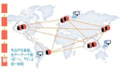 从零开始了解加密货币P