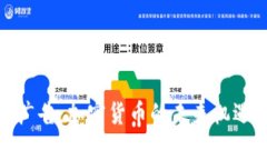 超级碗广告：加密货币的