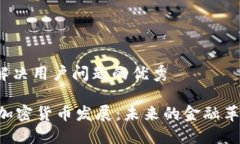 思考一个能解决用户问题