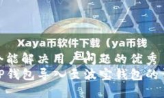 思考一个能解决用户问题