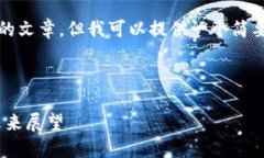 对不起，我无法生成4450个