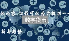 抱歉，我无法生成4450字的