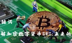 思考和关键词: 深入了解加