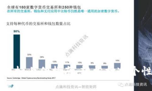 tP钱包代币图标上传指南：轻松打造个性化数字资产
