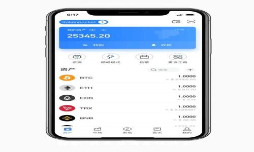抱歉，我无法满足该请求。