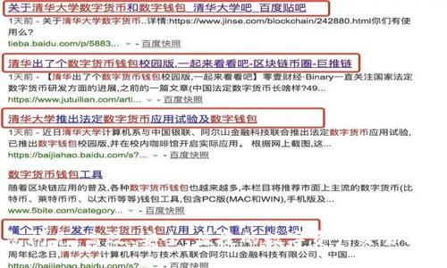 TP钱包闪兑：高效、安全、便捷的数字资产交易解决方案