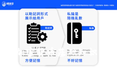 新手入门：加密货币基础知识与交易指南