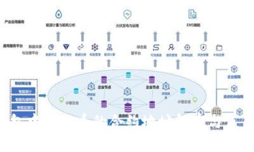  TP钱包中狗狗币的合约地址解密与使用指南