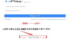 加密数字货币与以太坊全