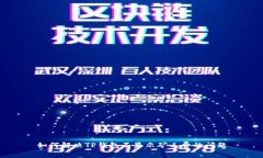 如何解决TP钱包不显示矿工