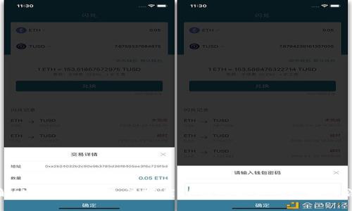 解决华为手机无法下载TP钱包软件的有效方法