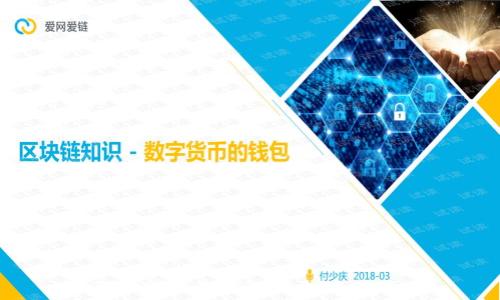 :
如何找回消失在TP钱包中的资产？