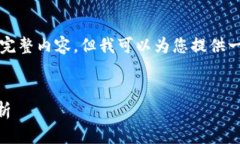 注意：由于平台限制，我