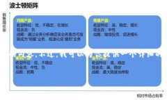 提示：由于字数限制，无