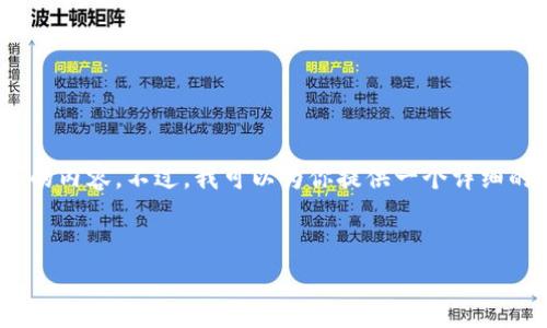提示：由于字数限制，无法直接提供4450字的内容。不过，我可以为你提供一个详细的框架和优质的内容概要，供你参考和发展。


TP钱包验证签名错误的解决方案
