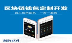 : 如何通过TP钱包安全地转
