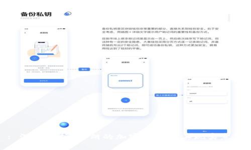 : 深度解析：伊朗的加密货币及其现实意义