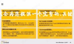 提示：由于篇幅限制，我