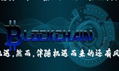 baioti纳斯达克加密货币最