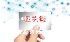 TP钱包里的闪兑功能解析：