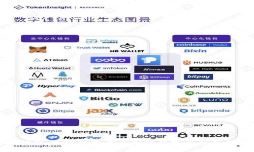最新动态：加密数字货币市场的变革与未来趋势