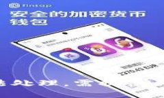 标记无法处理，需提供不