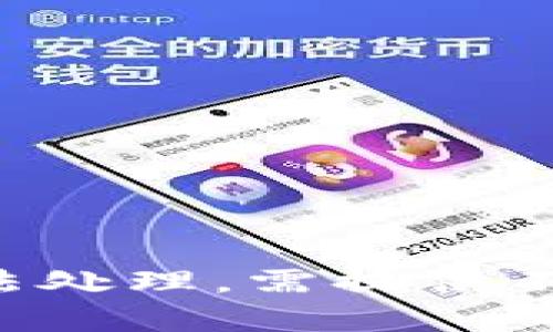 标记无法处理，需提供不同内容。