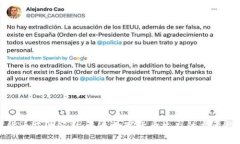加密货币芯片公司：未来