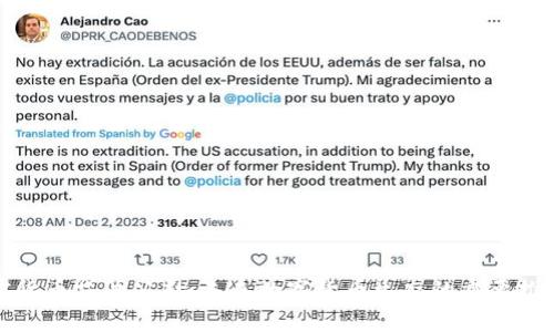 加密货币芯片公司：未来数字货币生态的重要推动者