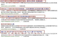 加密货币如何在电商界对