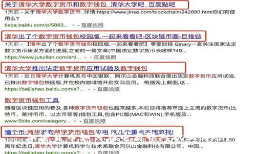 加密货币如何在电商界对抗亚马逊？