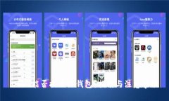USDT能否提至TP钱包？指南
