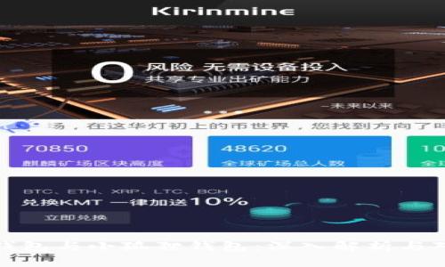 TP钱包与小狐狸钱包：深入解析与对比