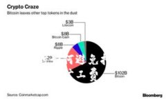 t p钱包收款时如何避免扣