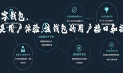 如何解决TP钱包服务器开小