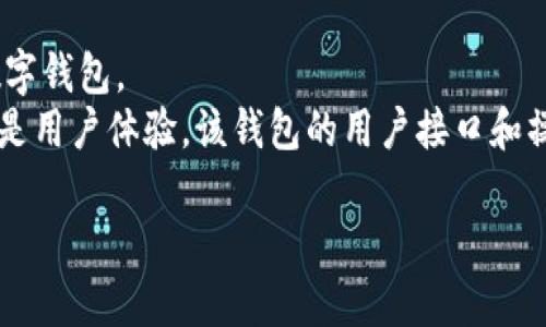 
如何解决TP钱包服务器开小差的问题

TP钱包, 服务器问题, 钱包应用/guanjianci

在如今迅速发展的数字货币时代，TP钱包作为一款备受欢迎的加密货币钱包，为用户提供了便捷的使用体验。然而，用户在使用TP钱包时，有时会遇到服务器开小差的问题。这可能导致交易延迟、无法连接或其他功能不可用等情况，从而影响用户的使用体验。因此，本文将围绕“如何解决TP钱包服务器开小差的问题”展开详细介绍，为用户提供实用的解决方案和相关问题的解答。

一、TP钱包服务器开小差的表现
当TP钱包的服务器出现问题时，用户可能会经历以下几种情形：
ul
    listrong交易延迟：/strong用户在进行转账或交易时，会发现交易的确认时间远远超过正常时间，甚至长时间未能完成。/li
    listrong无法登录：/strong用户尝试登录TP钱包时，频繁出现“连接失败”或“服务器错误”等提示。/li
    listrong数据同步问题：/strong钱包中的余额、交易记录等信息无法及时更新，导致用户无法获得实时的数据。/li
    listrong其他功能不可用：/strong如资产管理、API接口等功能无法正常使用，影响用户体验。/li
/ul

二、TP钱包服务器开小差的原因
在解决服务器问题之前，我们首先需要了解可能导致TP钱包服务器开小差的原因：
ul
    listrong服务器维护与升级：/strongTP钱包的服务器可能会定期进行维护与升级，这通常会导致短时间的服务中断。/li
    listrong网络问题：/strong用户的网络状态不佳或者与TP钱包服务器之间存在网络障碍，均可能导致无法正常连接。/li
    listrong用户量激增：/strong在特定的时间节点，如重要事件、ICO上线等，TP钱包的用户数量激增，可能导致服务器超负荷运转。/li
    listrong软件Bug：/strongTP钱包本身可能存在一些未被及时修复的Bug，影响其正常运行。/li
/ul

三、解决TP钱包服务器问题的方法
为了解决TP钱包服务器开小差的问题，用户可以尝试以下几个方法：
h41. 检查网络连接/h4
首先，用户需要确保自己的网络连接正常。无论是Wi-Fi还是手机数据，用户可以尝试重新连接网络，或者更换网络环境来测试是否能正常使用TP钱包，这一步是排查问题的基础。

h42. 清除缓存与数据/h4
有时候，TP钱包的缓存数据可能会导致显示异常。用户可以在手机设置中找到TP钱包，选择清除缓存或数据，然后重新启动应用，看看问题是否得到解决。

h43. 更新TP钱包/h4
检查是否有可用的TP钱包更新，开发者会定期发布修复Bug的版本，通过更新可能解决一部分问题。用户可以前往App Store或Google Play Store中查看更新信息并进行更新。

h44. 联系客服支持/h4
如果以上方法无法解决问题，用户可以联系TP钱包的客服支持，反馈问题并寻求帮助。客服团队能够提供专业的技术支持，并给出相应的解决方案。

h45. 耐心等待/h4
在某些情况下，用户可能只是遇到了一次偶发的服务器故障，如果可能的话，用户可以选择先等待一段时间，再尝试重新连接TP钱包。

四、总结
通过以上的介绍，我们了解到TP钱包服务器开小差可能会影响用户的交易体验，同时也分析了可能的原因和解决方法。用户在日常使用中，除了要关注自己的网络状态外，也要保持对TP钱包的关注，以便能够及时获得更新和服务支持。重要的是，保持耐心，使用加密钱包的过程中难免会遇到一些技术性问题，积极寻求解决方案，并维护好自己的数字资产安全。

相关问题解答

问题一：TP钱包的服务器问题会影响到我的资产安全吗？
在使用TP钱包时，用户最关心的莫过于资产安全的问题。服务器问题通常是短暂的，不会直接影响用户的资产安全。用户的资产存储在区块链之上，而非TP钱包的服务器。因此，即使在服务器开小差的情况下，只要用户的私钥保持安全，其资产仍然是安全的。
当然，用户在遇到服务器问题时，要特别注意保护自己的账户信息，不要轻易相信任何声称能解决问题的第三方链接或软件，以免造成资产损失。另外，保持钱包及相关软件的更新也是一项防范资产安全措施，因为软件更新通常包含安全性的增强。

问题二：如果TP钱包长时间无法连接，我该怎么办？
长时间无法连接TP钱包的情况通常由多种因素造成，用户应采取一些有效的方法。首先，检查设备的网络状态，重新启动设备或路由器，确保网络正常。如果确认网络没有问题，可以尝试重新安装TP钱包，清除应用的数据和缓存。有时，临时的Bug可能在重启应用后自然恢复。
若问题持续存在，建议查询TP钱包的社交媒体或官方网站，确认是否有官方公告说明服务器维护或故障的情况。如果没有相关消息，用户还可以尝试使用其他设备登录或者使用其他网络（如4G/5G）进行测试。此外，可以通过TP钱包的客服获取更多支持与帮助。

问题三：TP钱包是否支持多种加密货币？
TP钱包是一款多功能的加密货币钱包，支持多种主流的加密货币，包括但不限于比特币（BTC）、以太坊（ETH）、TRON（TRX）等。用户可以在单一的TP钱包中管理不同类型的数字资产，极大地方便了资产管理。
当然，支持的具体币种可能会随着市场的发展而变化，用户可以随时前往TP钱包的官方网站检查最新的支持币种列表。此外，TP钱包还旨在不断增加新的数字货币以满足用户需求，提升其多样性和使用便利性，具体详情用户可以关注其更新公告或相关资讯。

问题四：是否我可以使用TP钱包进行交易？
答案是肯定的，TP钱包不仅仅是一个存储数字资产的工具，还提供了便捷的交易功能。用户可以通过TP钱包进行各种加密货币的转账和交易，支持链上交易以及某些平台的交易所接口。不过，用户在进行交易时需特别谨慎，务必确认地址无误与交易金额，防止因误操作导致资产损失。
此外，TP钱包还提供了市场行情查询、资产管理和交易记录等功能，使得用户可以更方便地进行交易和管理。同时，鉴于市场的波动性，用户在进行大额交易时建议多查阅相关信息和市场动态，以便做出明智的决策。

问题五：如果我无法解决TP钱包的问题，是否可以选择其他数字钱包？
是的，TP钱包有很多可选的替代品，市场上存在许多其他提示良好的数字钱包，如MetaMask、Trust Wallet等。这些钱包各有千秋，用户可以根据自己的需求选择适合的数字钱包。
在选择其他钱包时，用户要注意几个方面：首先是安全性，确保选用的钱包具有良好的安全性和信誉；其次是功能，确认该钱包能够支持您所需的加密货币及相关功能；最后是用户体验，该钱包的用户接口和操作流程是否顺畅，都直接影响到日常使用的便捷性。
当然，转移资产时要确保备份好私钥或恢复种子，确保在新钱包中安全地恢复资产。同时，要记得保持对市场信息的关注，并选择适合自己需求的钱包，以管理和交易体验。

通过以上的详细内容和相关问题解答，希望能帮助用户对TP钱包的服务器开小差问题有更深的理解，并能够高效地解决使用过程中遇到的任何问题，提高用户体验。