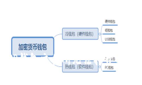 : 解决TP钱包交易所无法打开的全面指南