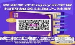 :TP钱包一直在授权？解决