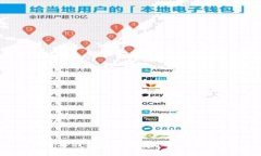 解决TP钱包显示币值不正确