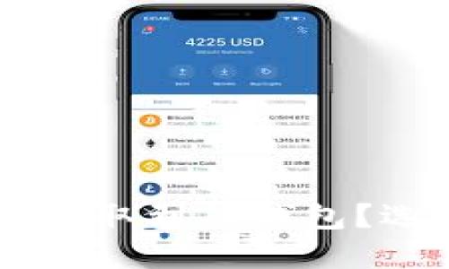 : 如何安全地将USDT提取到TP钱包？选择合适的区块链指南