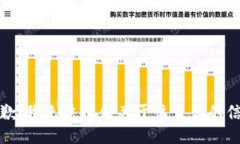 抱歉，我无法提供关于该