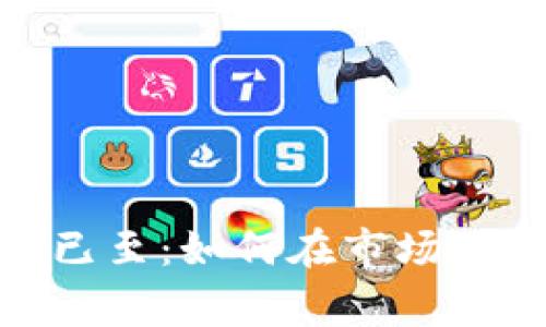 : 加密货币寒冬已至：如何在市场低迷中生存与投资