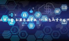 注意：由于我是一个AI，无