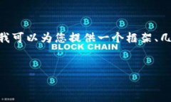 由于篇幅限制，我无法为