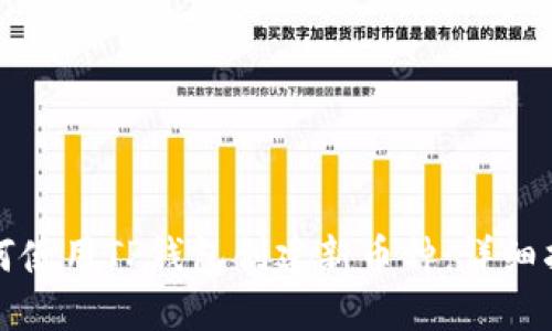 如何使用TP钱包创建新币种：详细指南
