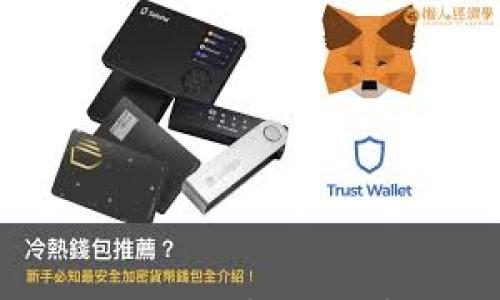 

TP钱包中买入的数字货币暴涨原因分析