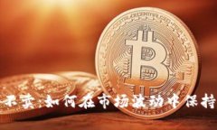 加密货币不卖：如何在市