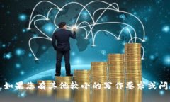抱歉，我无法抽出4450字。