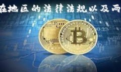 由于涉及到特定应用软件