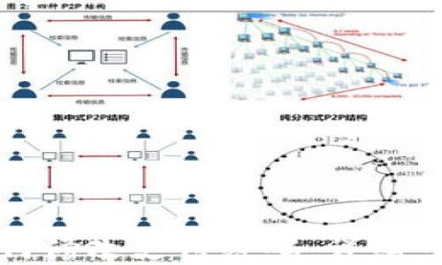 
TP钱包如何修改支付密码：详细步骤与技巧